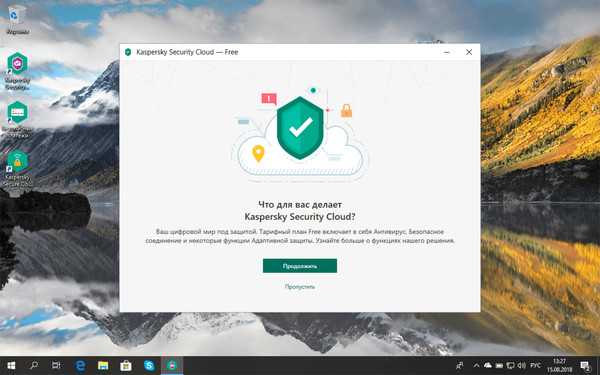 Download free antivirus 2021 for pc, android, ios | kaspersky
