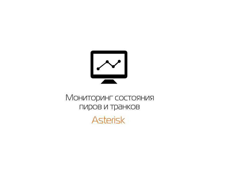Мониторинг mikrotik в zabbix | serveradmin.ru