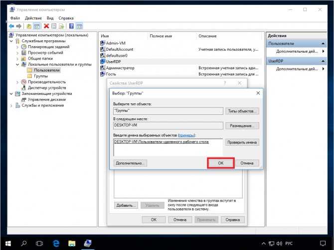 Как изменить уровень контроля учетных записей (uac) в windows 10