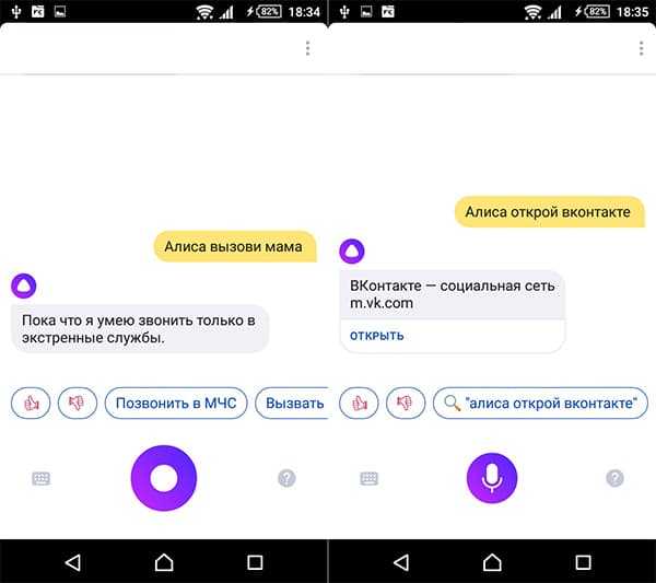 Яндекс станция алиса — обзор колонки с голосовым помощником