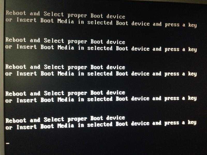 Как быстро исправить ошибку reboot and select proper boot device