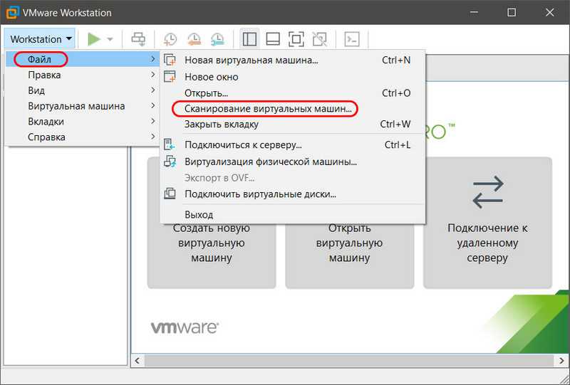 Установка vmware vcenter server 6.7 appliance из под windows — adminguide.ru