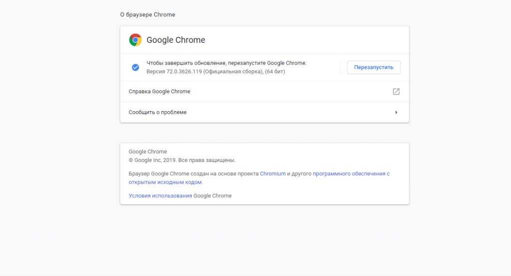 Как сделать google chrome браузером по умолчанию