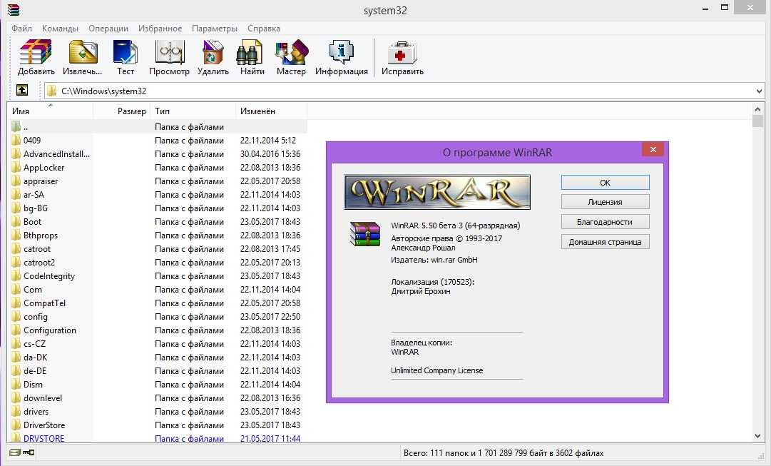 Как распаковать архив zip, rar, 7z простыми способами