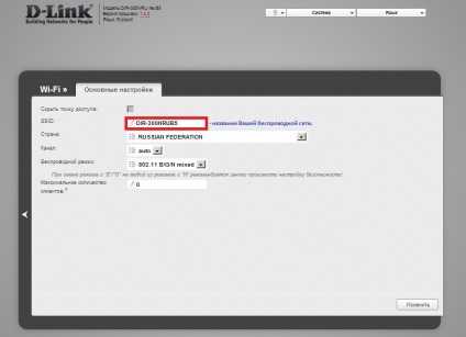 Настройка роутера d-link dir-300: особенности подключения маршрутизатора и изменение пароля