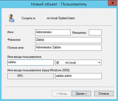 Zabbix настройка мониторинга сети и оборудования [айти бубен]
