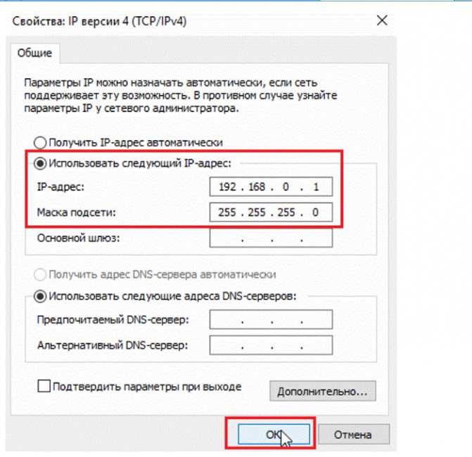Изменение ip-адреса сетевого адаптер - windows server | microsoft docs