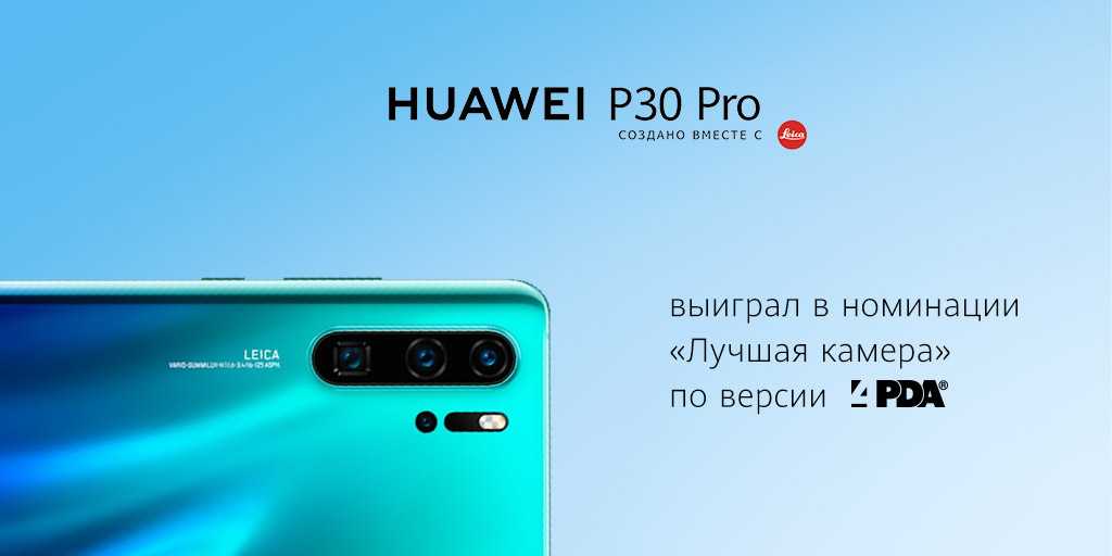 Вот это да! huawei остановила производство флагманских смартфонов из-за санкций сша - androidinsider.ru