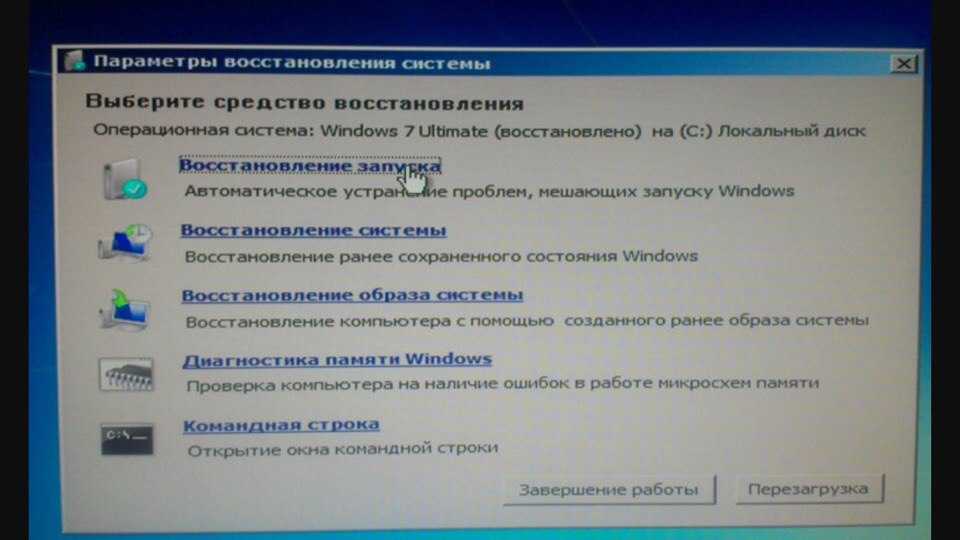Способы восстановления системы windows 7
