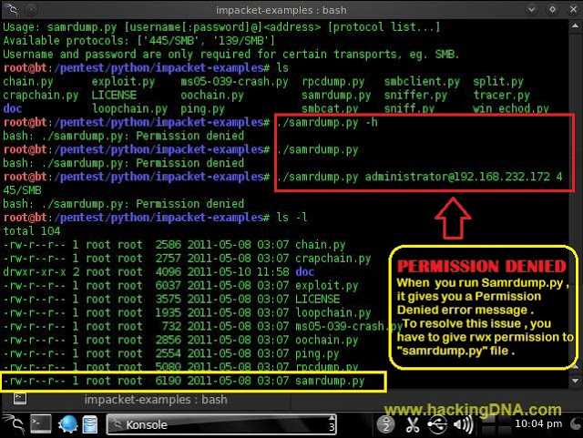 Root message. Permission denied. Git permission denied. Permission denied Linux. Bash пример.