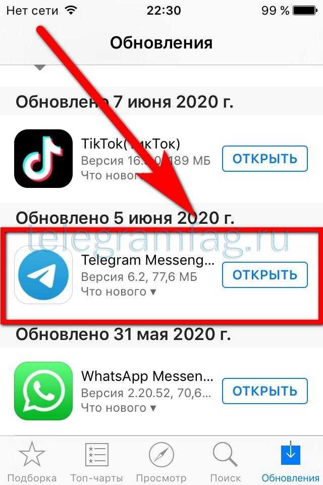 Не поддерживается вашей версией telegram. Обновление телеграмм. Как обновить телеграмм. Последнее обновление телеграм. Обновление телеграмм последнее.