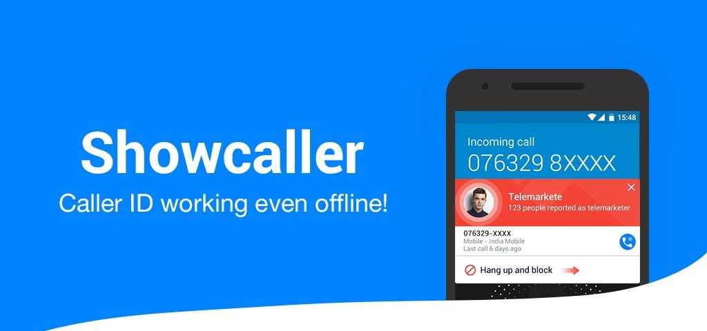 Получить caller id для виртуального номера в режиме онлайн
