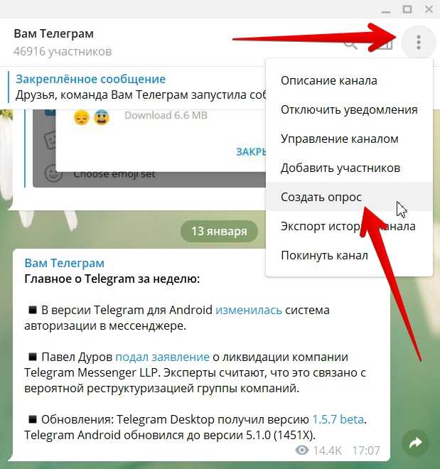 ⭐️ как отключить уведомления в телеграм — топ-способы | tgrm.su ⭐️