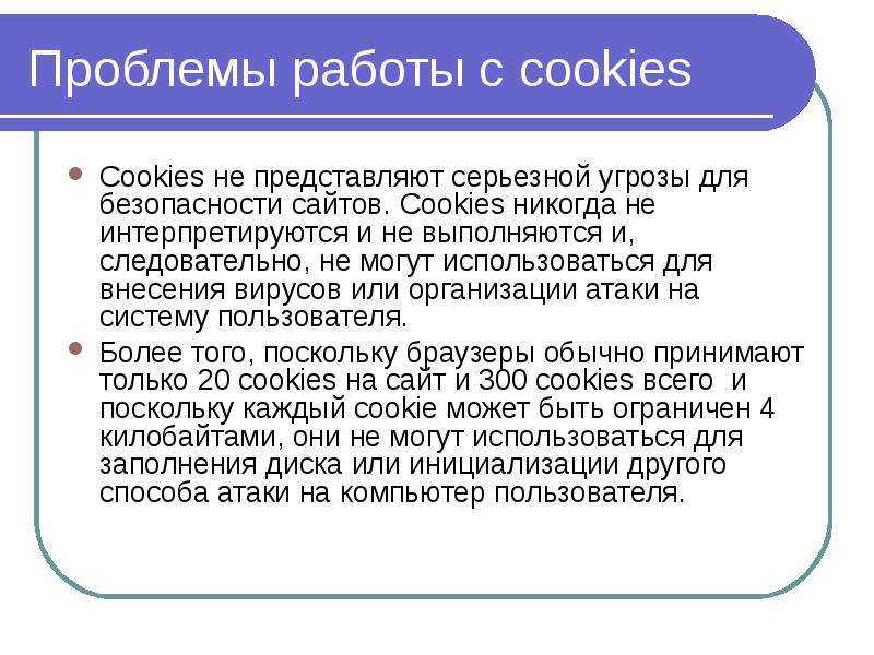 Продолжая вы соглашаетесь с использованием cookies. Предупреждение об использовании куки. Сообщение про использование cookies. Текст для куки. Мы используем cookies.