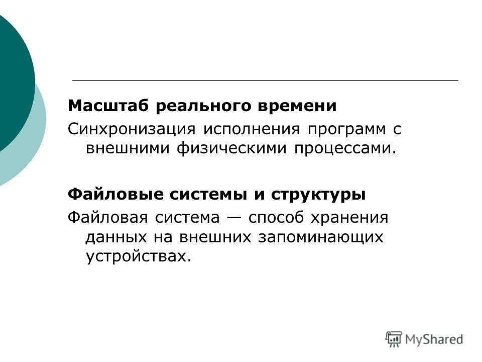Mikrotik: настройка ntp server/client, sntp client • smartadm.ru