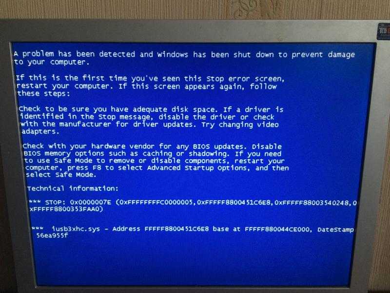 Windows 10 сам включается или выходит из спящего режима - что делать - синий экран bsod