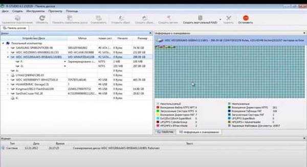 Восстановление данных с жесткого диска | программы для восстановления файлов hdd