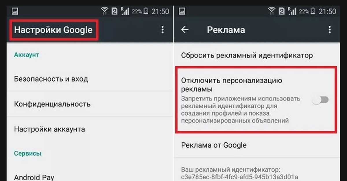 Как заблокировать приложение на андроиде в настройках - инструкция тарифкин.ру
как заблокировать приложение на андроиде в настройках - инструкция