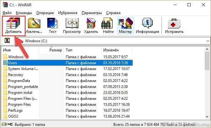 Как разархивировать файл простыми способами