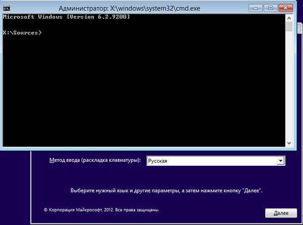 Командная строка администратора windows 10. запуск cmd windows