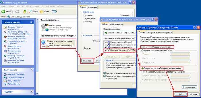 Windows server 2012 сменить тип сети