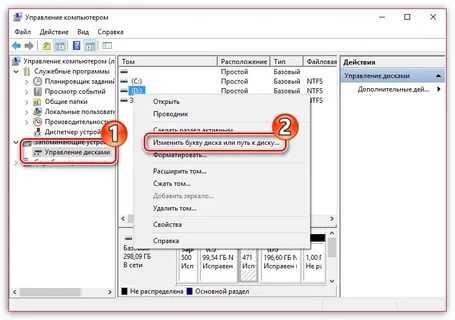Что делать, если windows не видит второй жесткий диск (hdd)