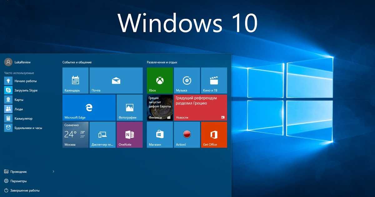 Предварительный обзор ос windows 10x: архитектура, интерфейс
предварительный обзор ос windows 10x: архитектура, интерфейс
