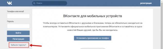 Как закрыть страницу вконтакте от посторонних