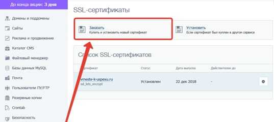 Ssl-сертификаты от let's encrypt с cert-manager в kubernetes / блог компании флант / хабр