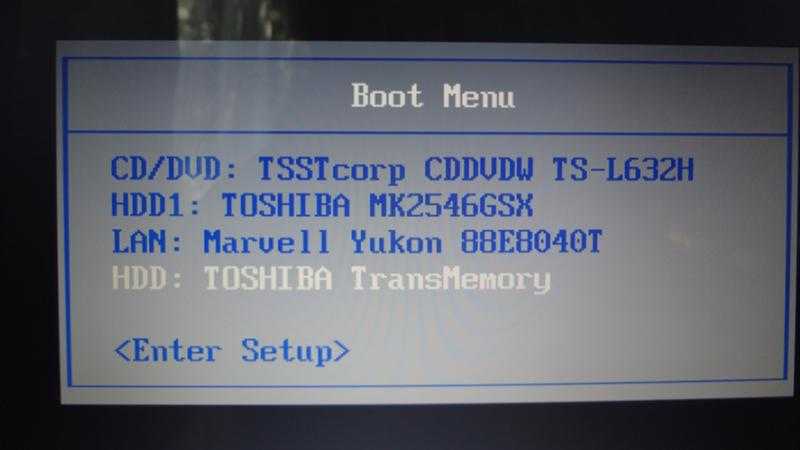 Доступ к boot menu - компьютер и ноутбук
