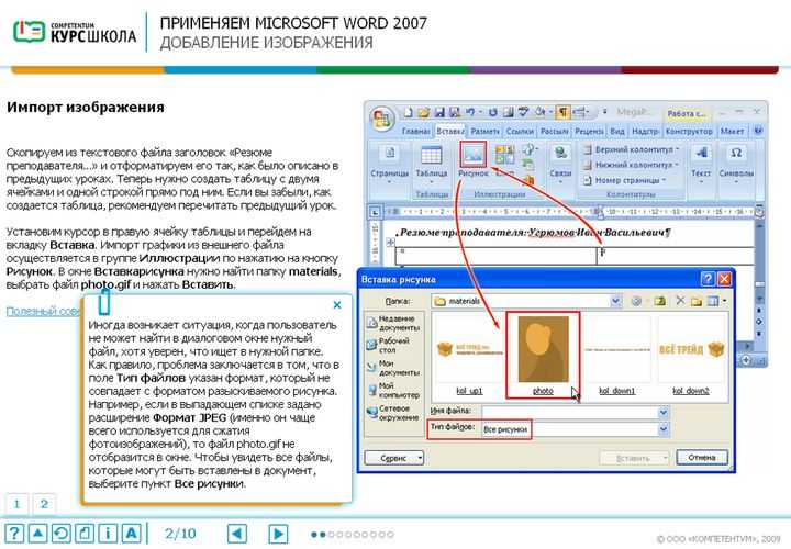 8 бесплатных альтернатив microsoft office: офис без затрат