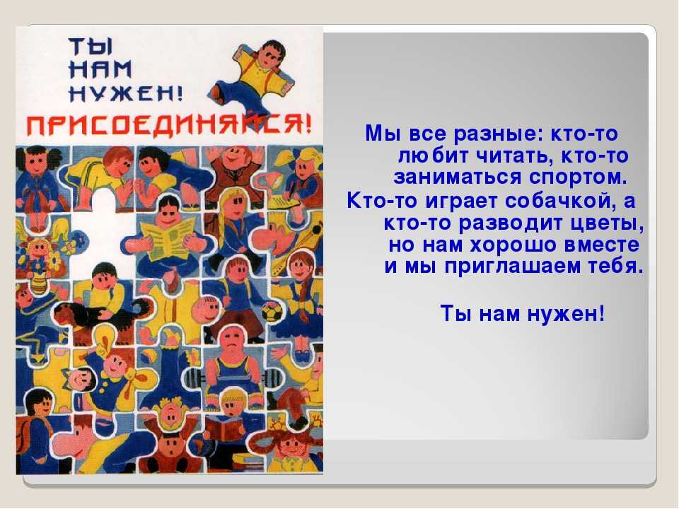 Политика конфиденциальности приложения «воом»