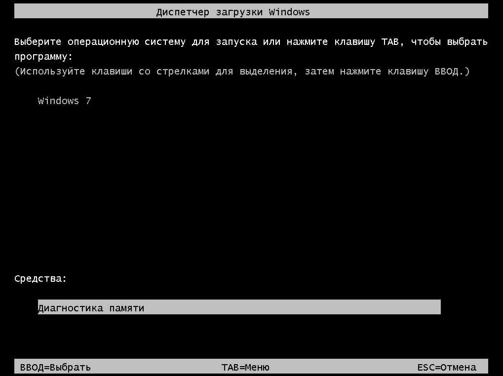A start job is running for file system check | serveradmin.ru