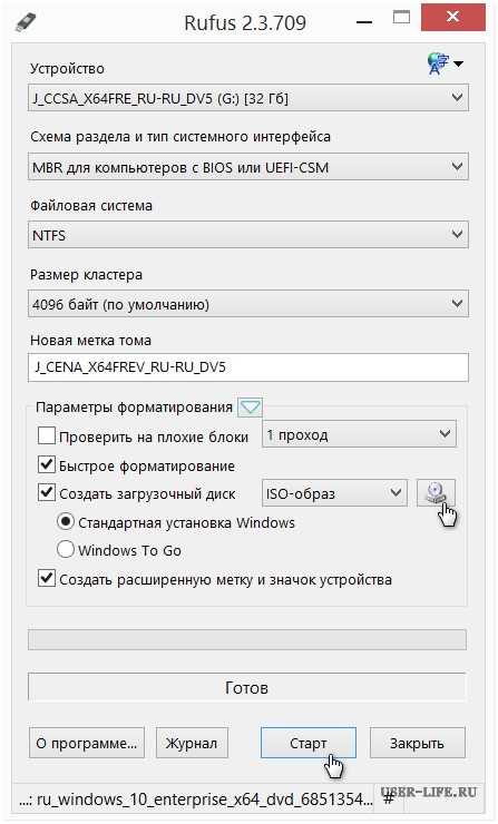 Как сделать загрузочную флешку с windows xp,7,8,10,11