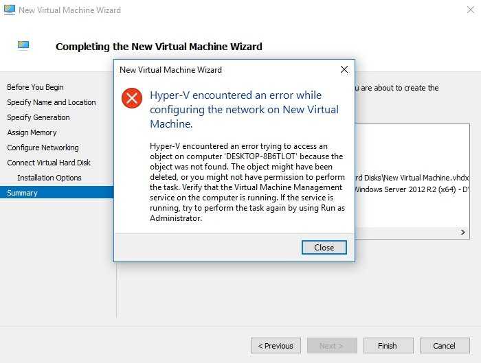 Ошибка открытия файла конфигурации виртуальных машин vmware workstation