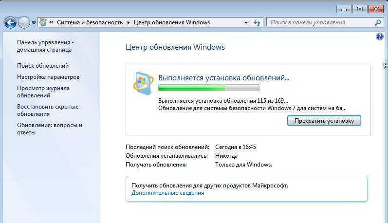 Скачать диск windows 7 загрузочный образ - установочный на компьютер торрент