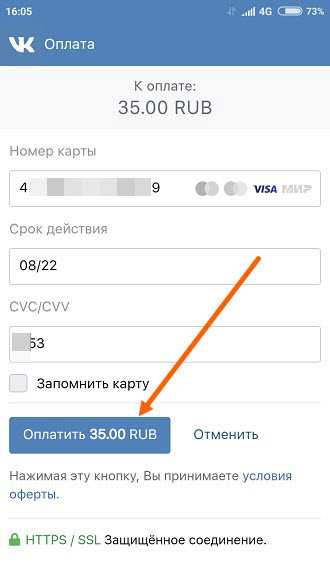 Денежные переводы вконтакте. как перевести деньги человеку через вк
