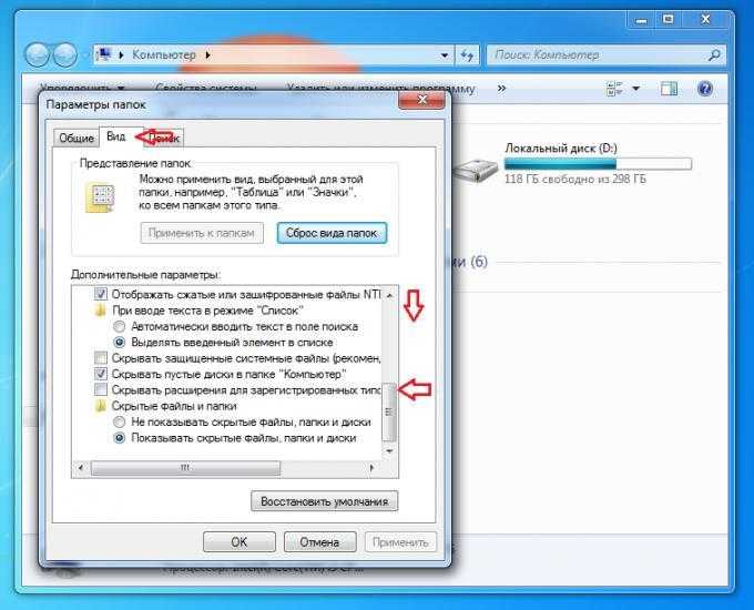 ✅ как отключить dep в windows - wind7activation.ru