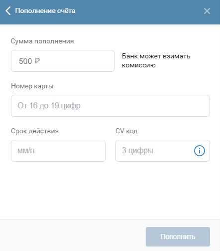 Денежные переводы вконтакте: инструкция по использованию - как перевести деньги в вк?