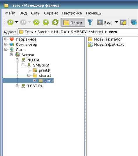 Установка samba на centos 8. настройка файлового сервера на linux