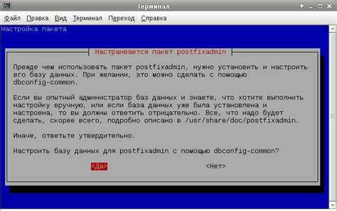 Как изменить тему письма и адрес отправителя через postfix | serveradmin.ru