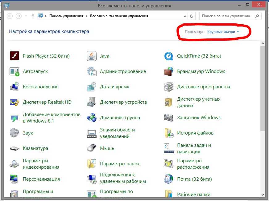 Как удалить язык из языковой панели windows 10