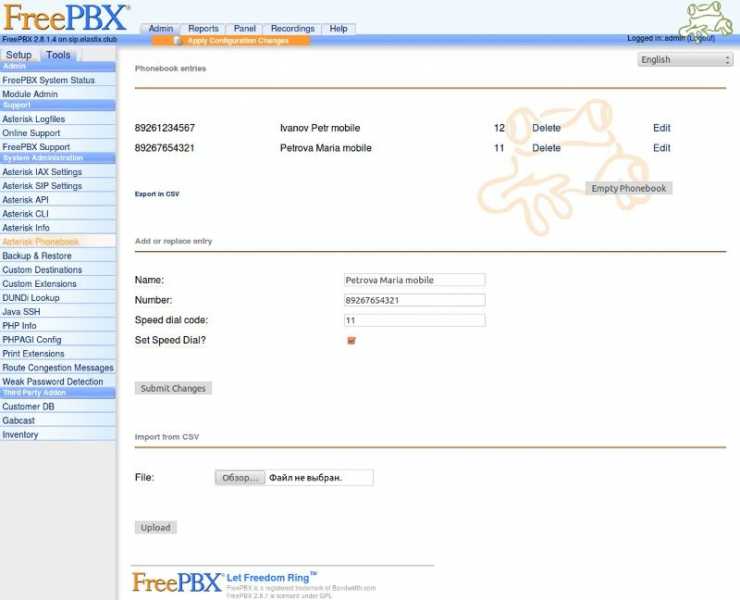 Настройка elastix для подключения к сервису мультифон. elastix – общайтесь свободно