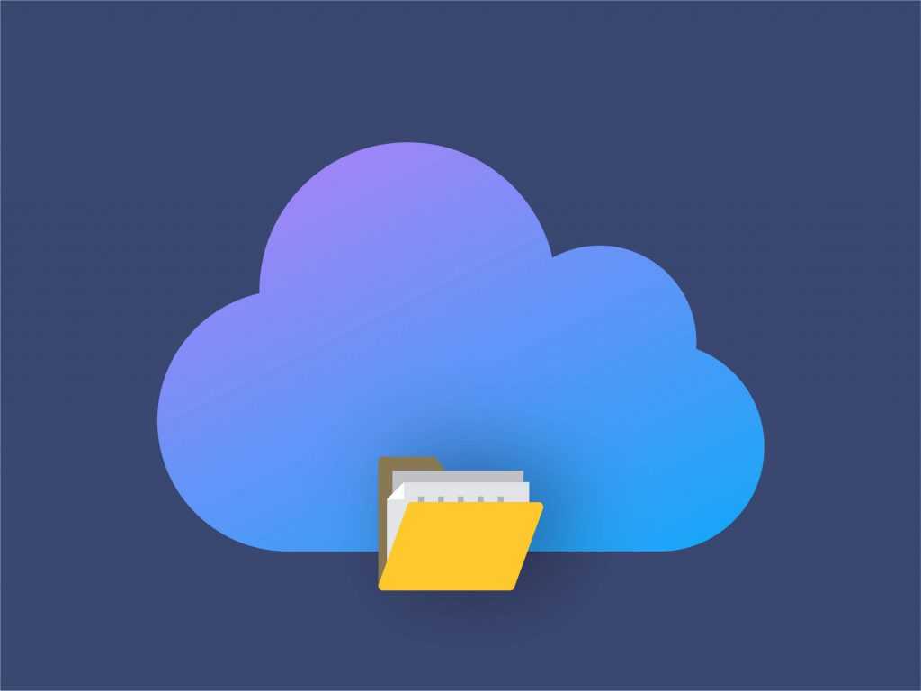 Лучшие бесплатные облачные сервисы для хранения файлов