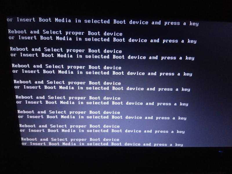 Reboot and select proper boot device or insert boot media in selected... в windows 10, 8, 7, xp. что делать?
