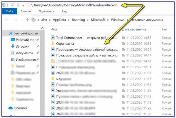 Как проверить обновления на windows 10: все способы проверки