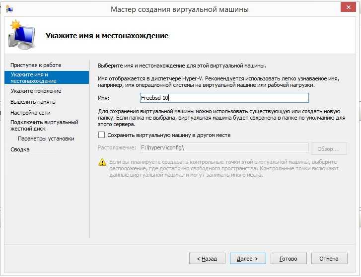 Установка hyper-v server 2008 r2 на серверную платформу hp proliant dl 360 g5 - блог it-kb