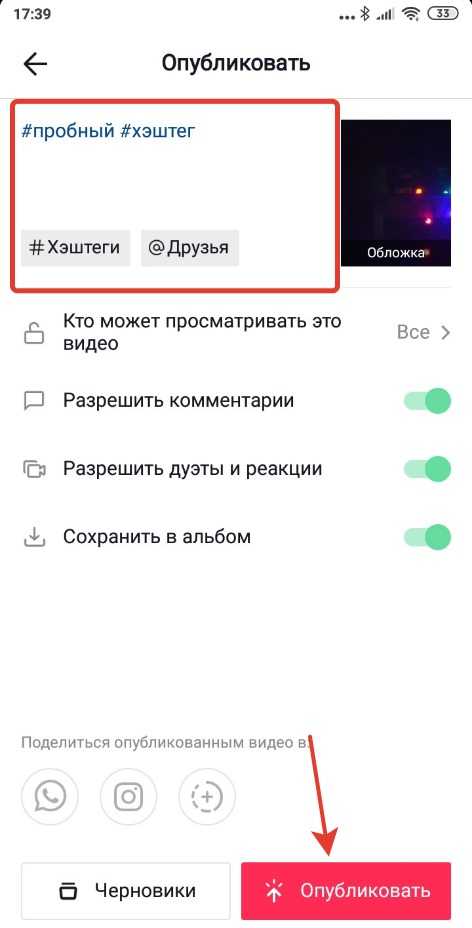 Как создать канал на youtube: пошаговая инструкция для новичка
