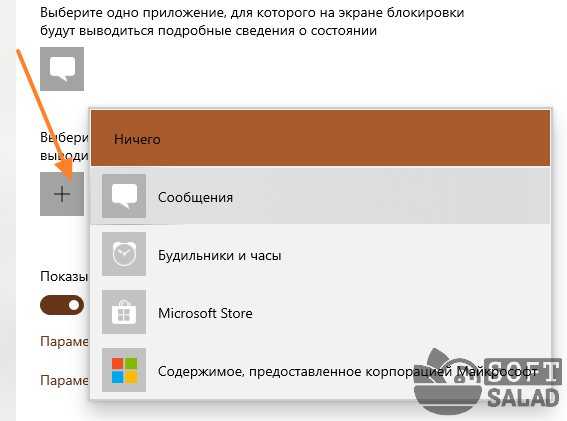Интерактивный вход не отображает имя пользователя при входе (windows 10) - windows security | microsoft docs