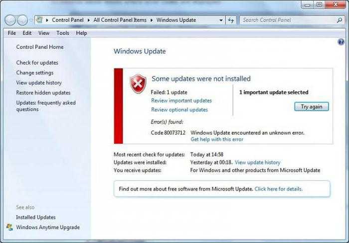 Windows 7 планировщик заданий образ задачи поврежден или изменен